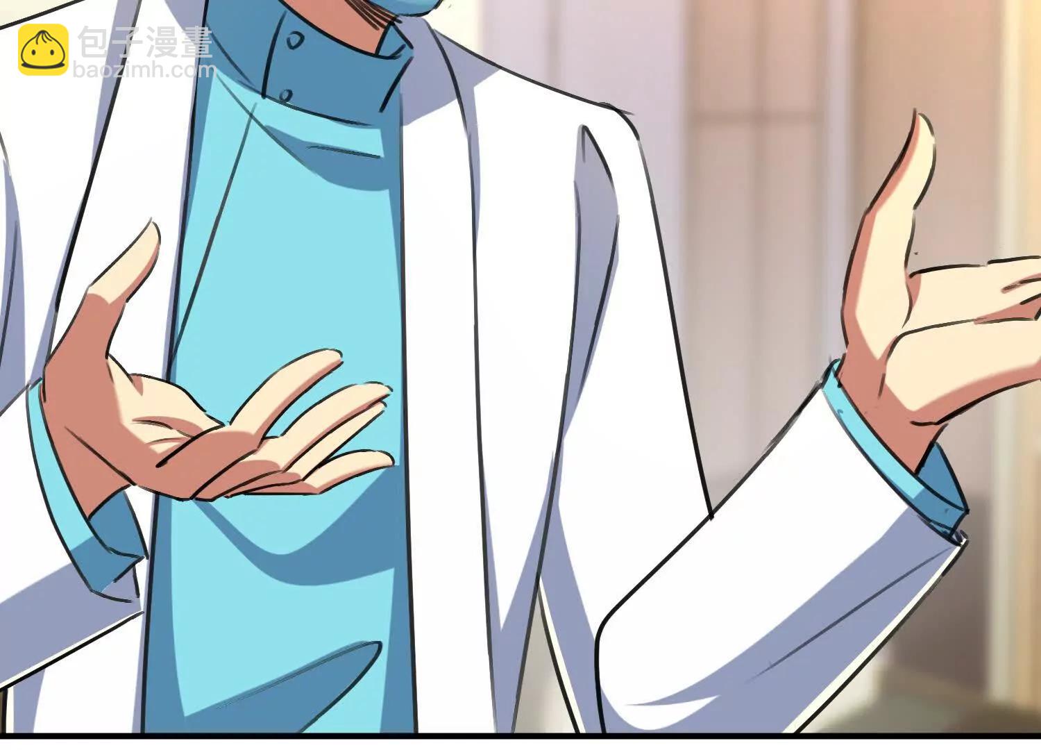 轮流陪伴楚凡(1/3)-第65话