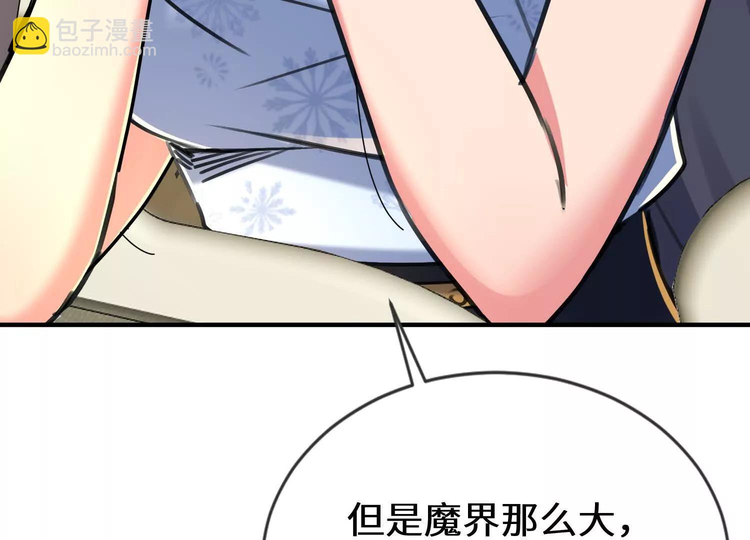 轮流陪伴楚凡(1/3)-第65话