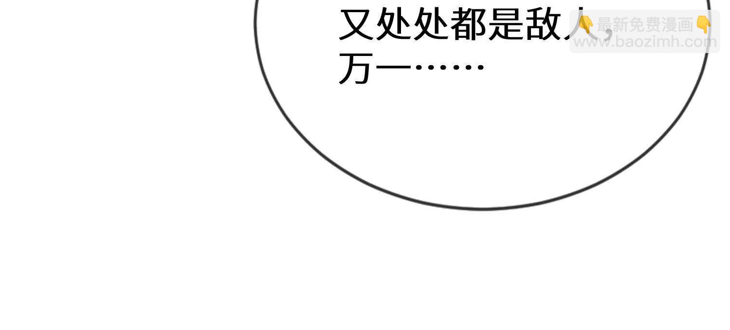 轮流陪伴楚凡(1/3)-第65话