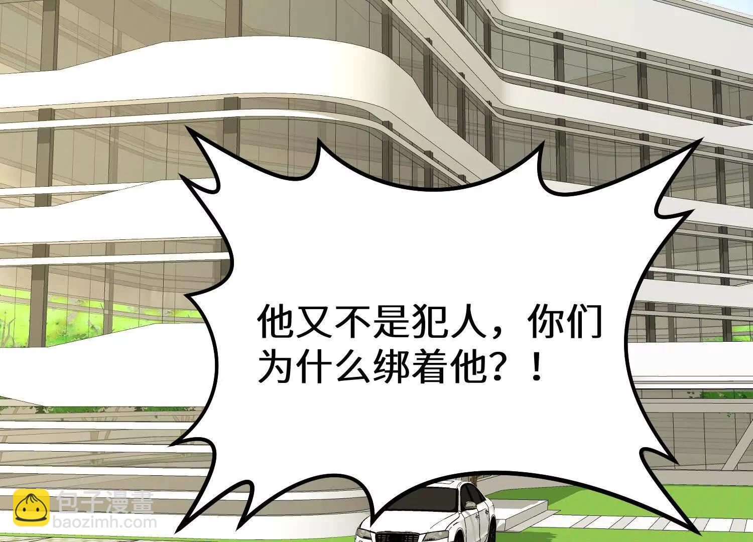 轮流陪伴楚凡(1/3)-第65话