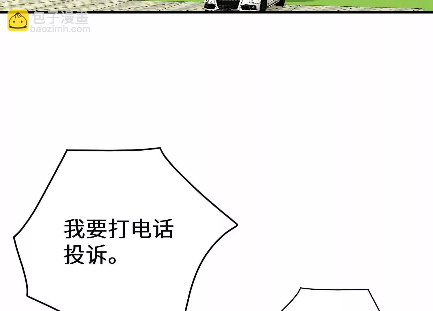 轮流陪伴楚凡(1/3)-第65话