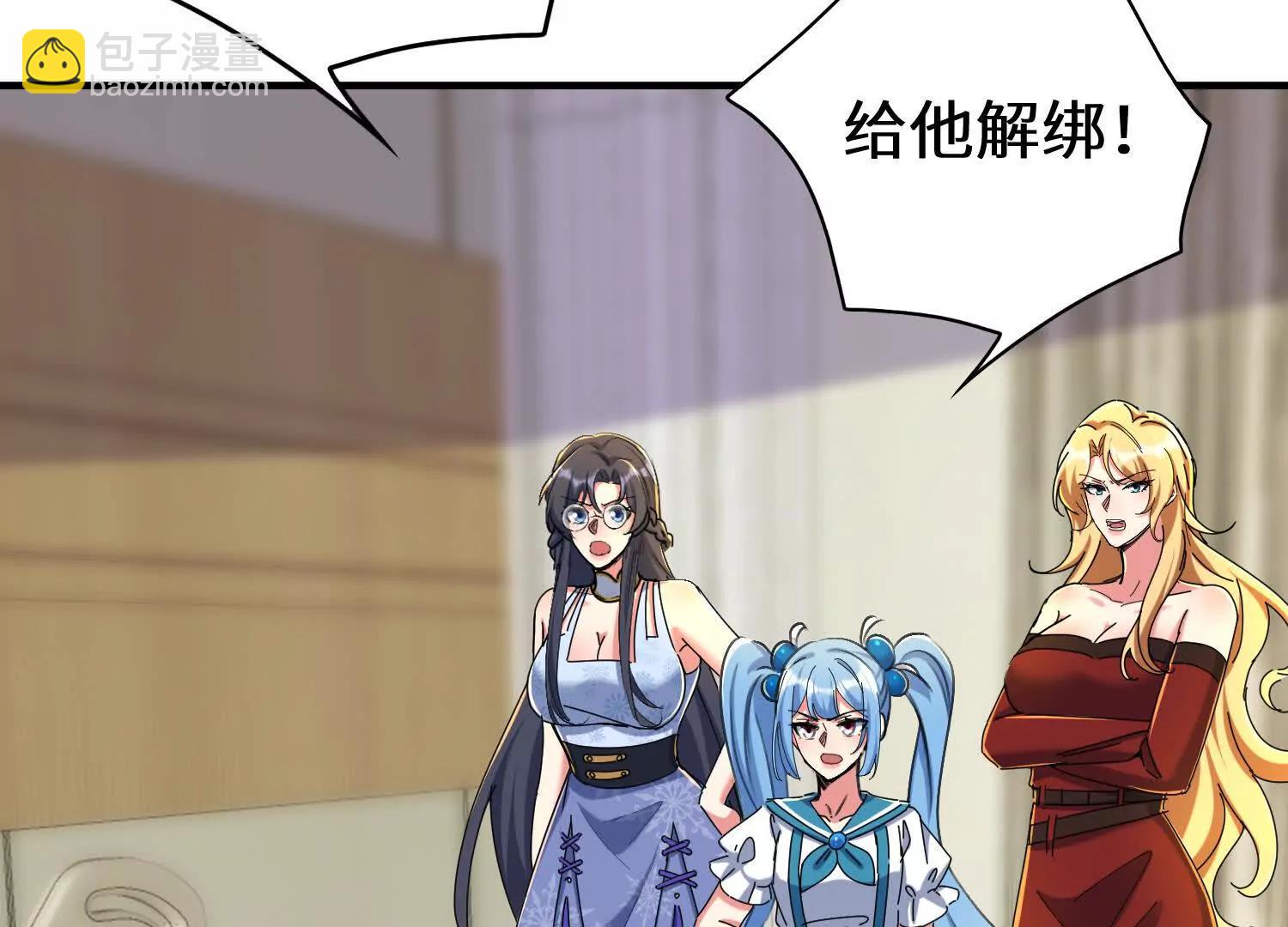 轮流陪伴楚凡(1/3)-第65话