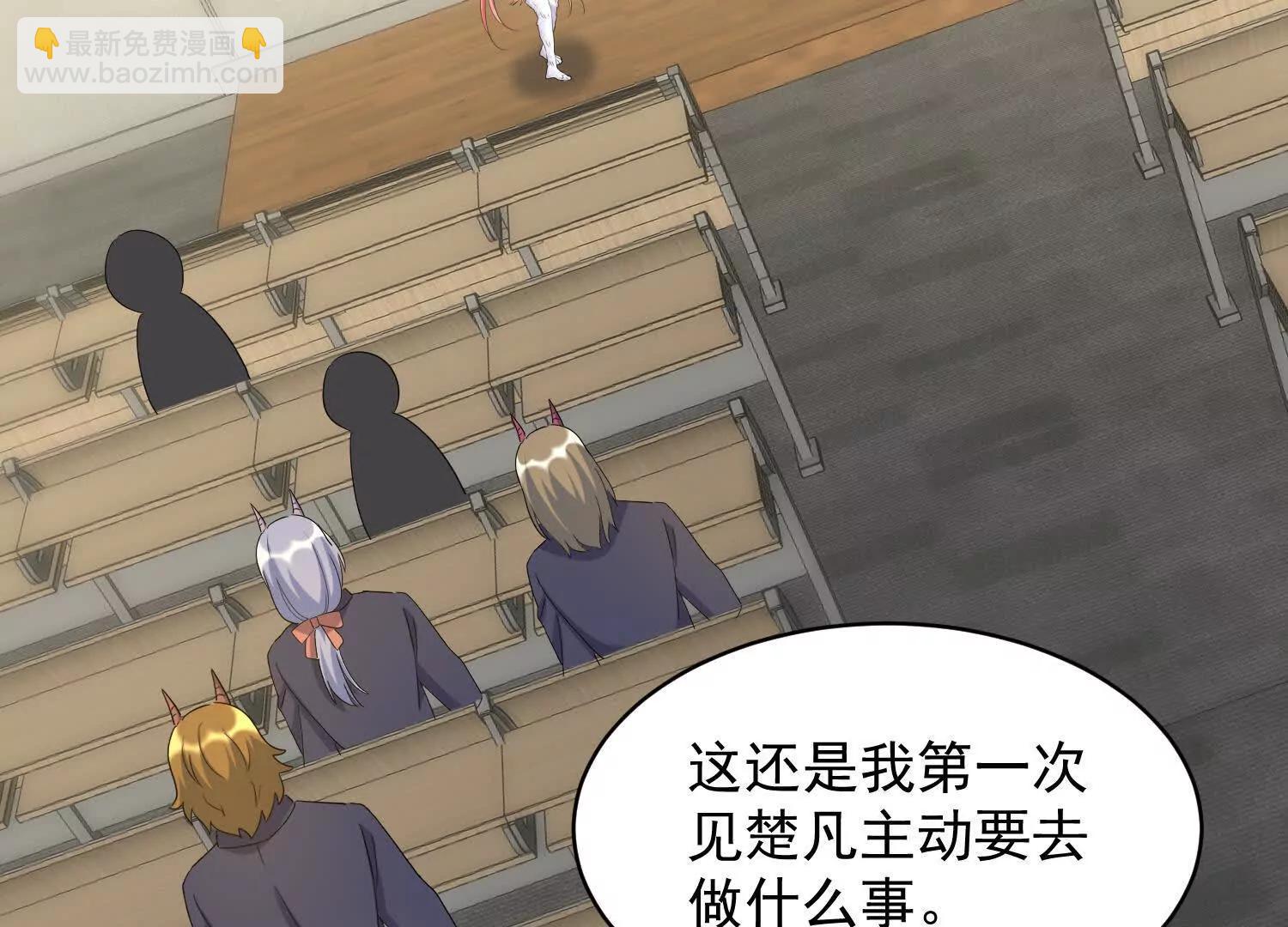 天机术(1/3)-第67话