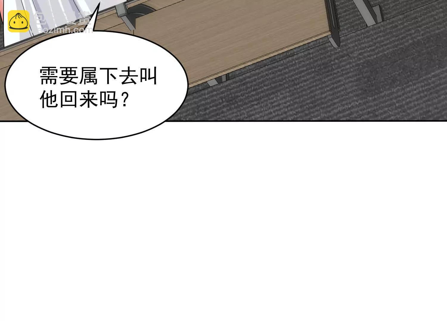 天机术(1/3)-第67话