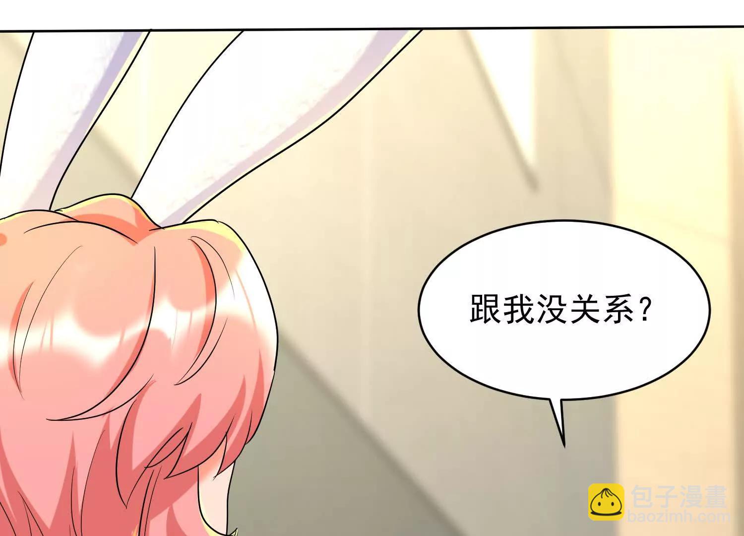 天机术(1/3)-第67话