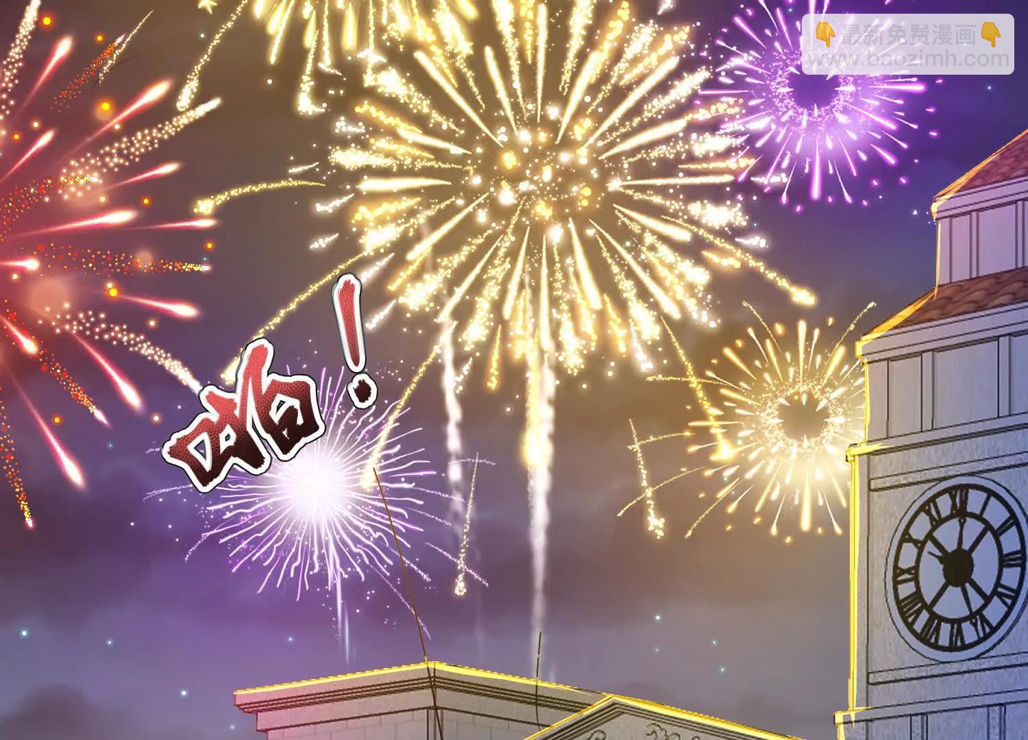 天机术(1/3)-第67话