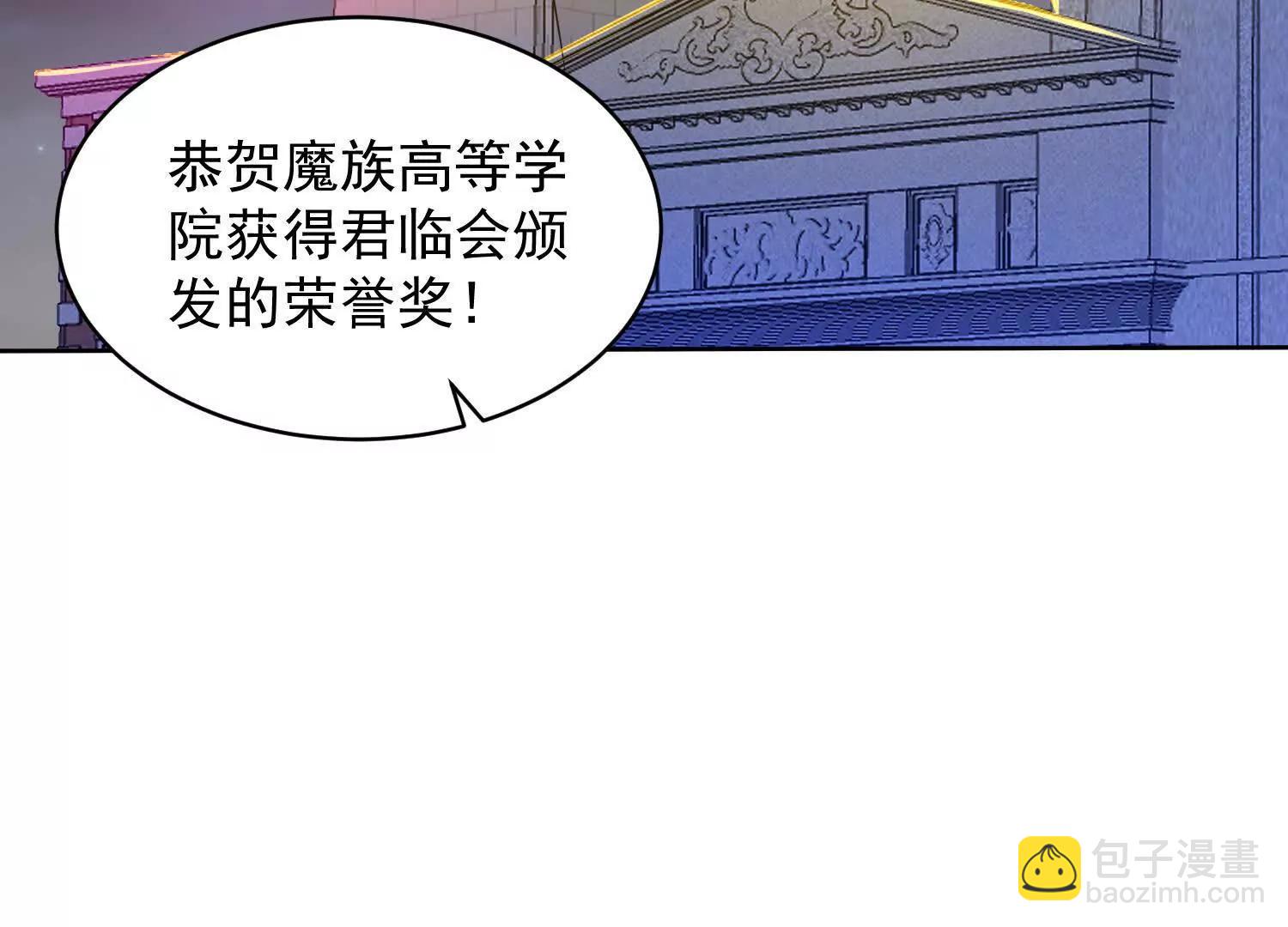 天机术(1/3)-第67话