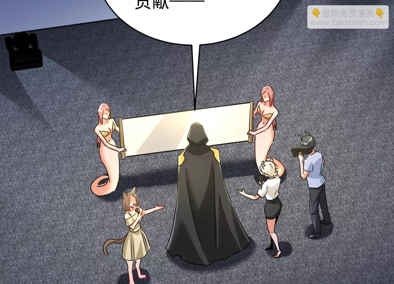 天机术(1/3)-第67话