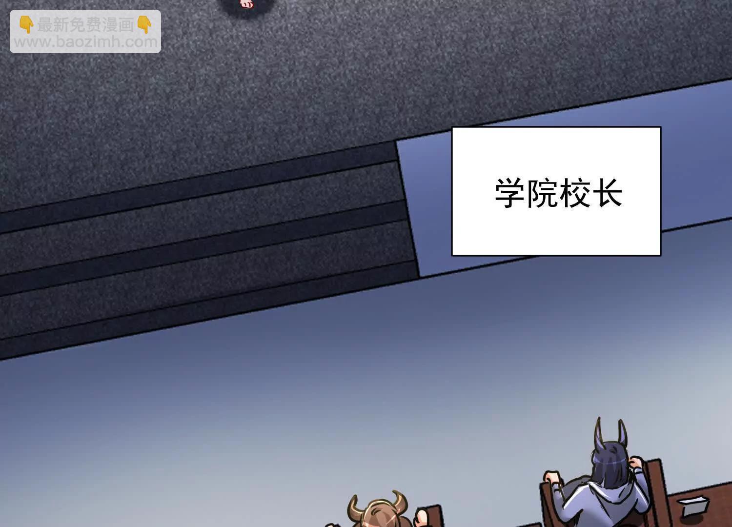 天机术(1/3)-第67话