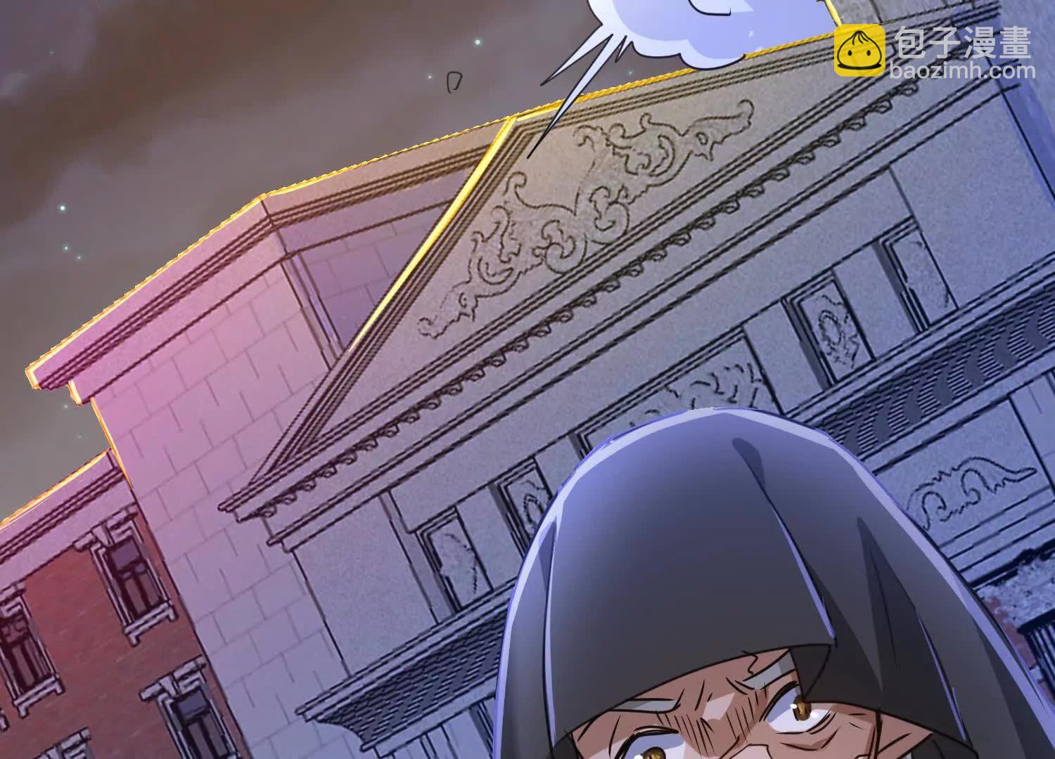 天机术(1/3)-第67话