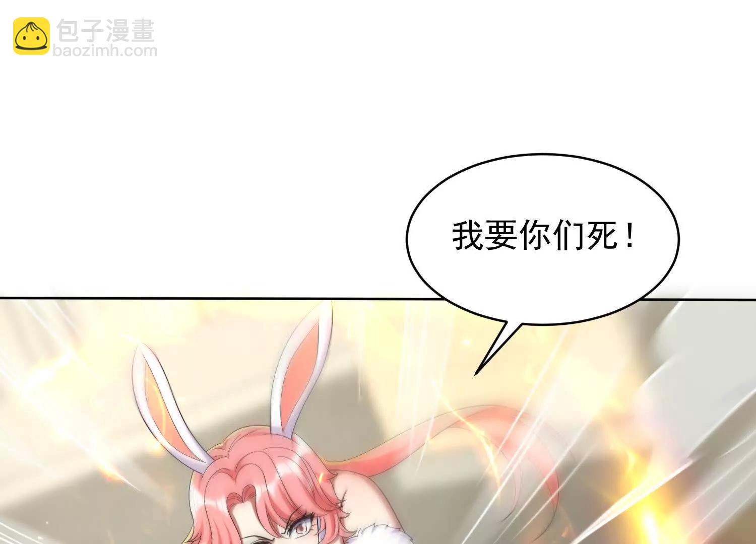 天机术(1/3)-第67话