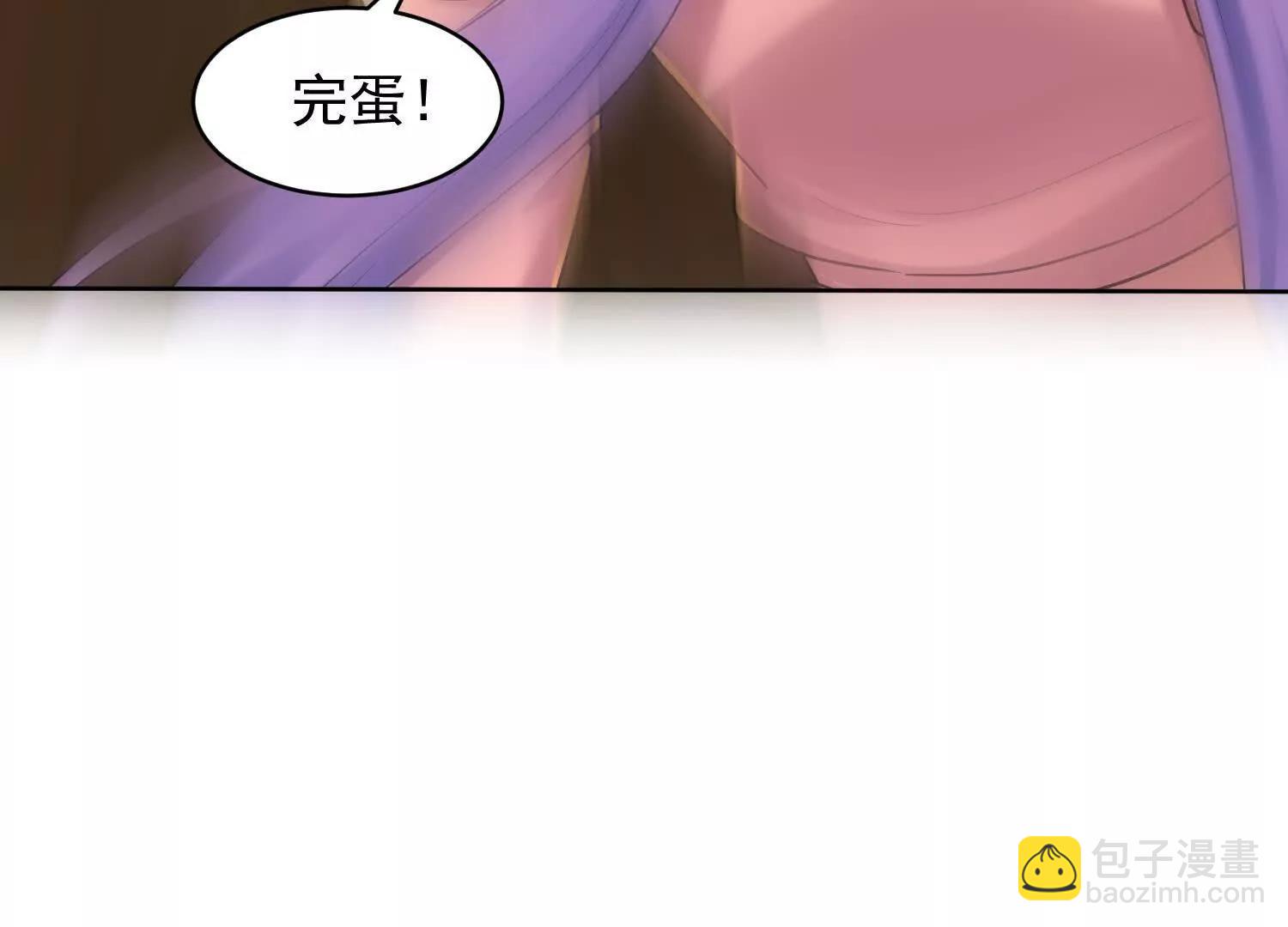 天机术(1/3)-第67话