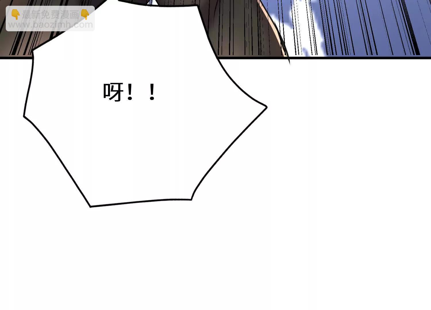 山中霸王楚凡(1/3)-第69话