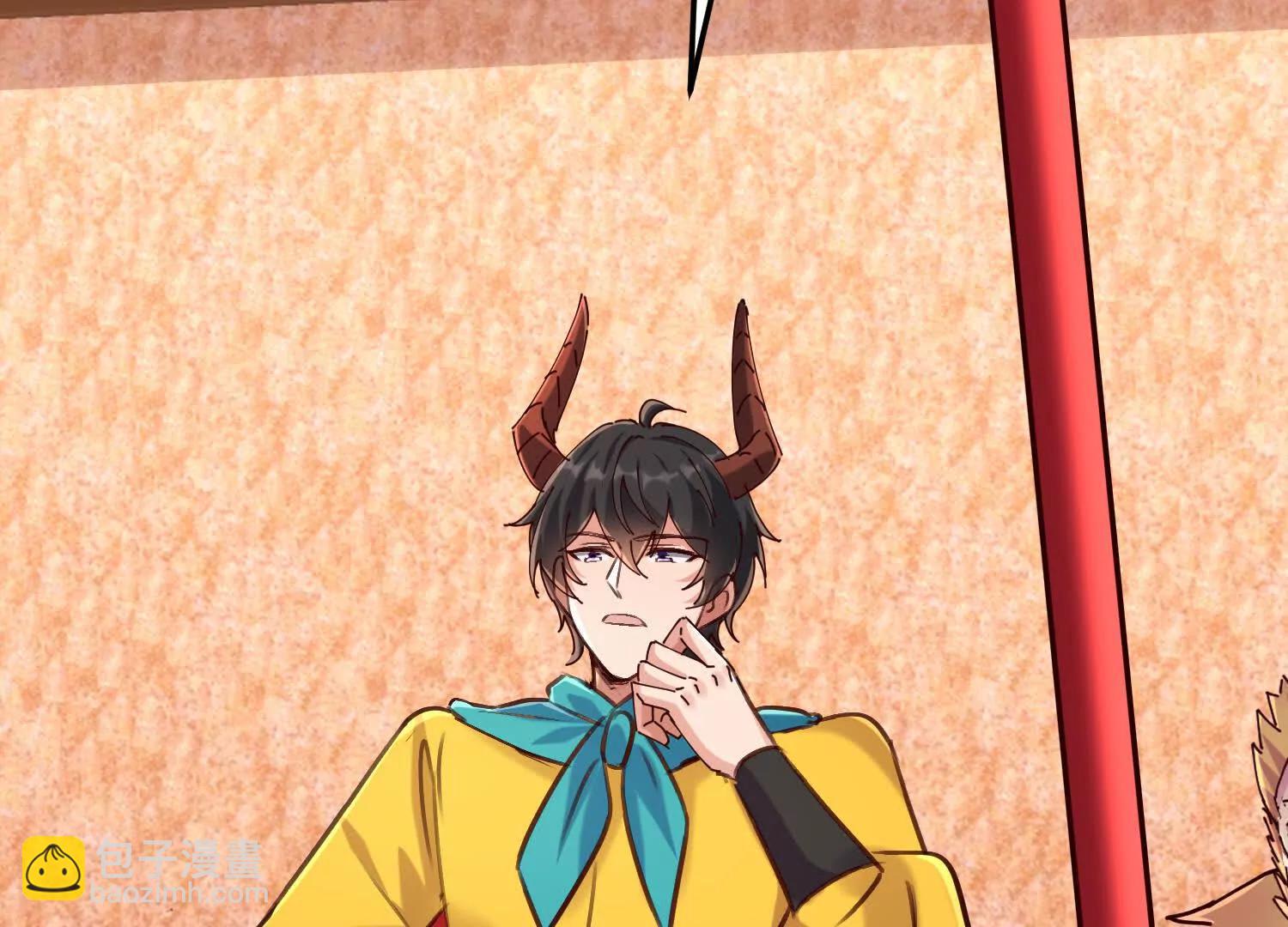 山中霸王楚凡(1/3)-第69话