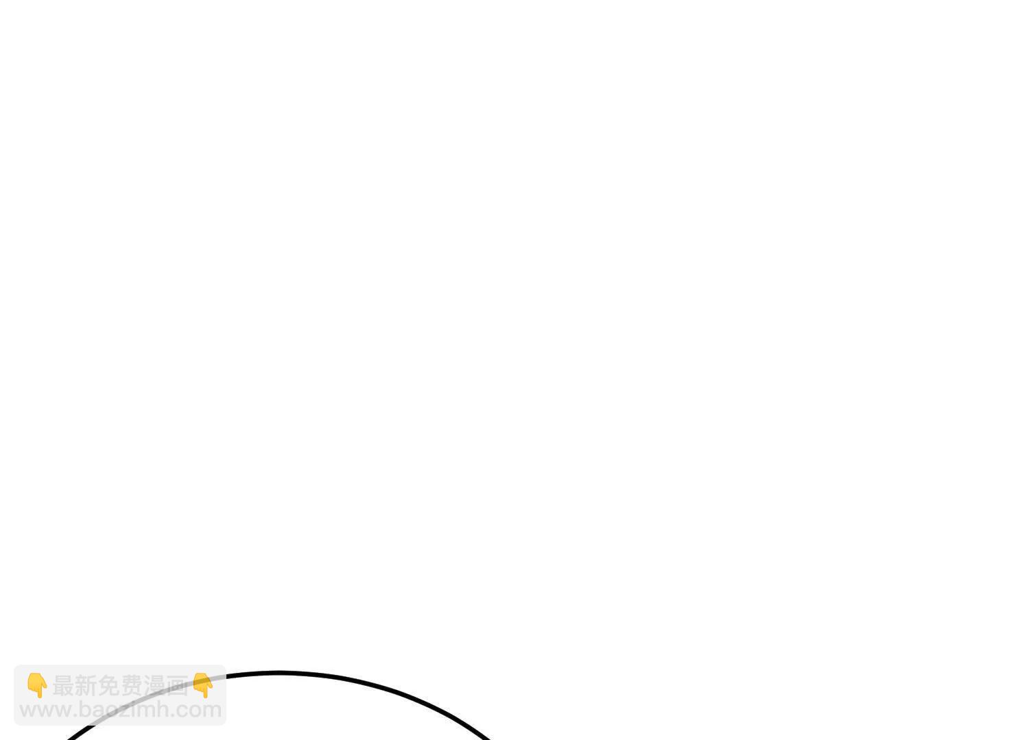 山中霸王楚凡(1/3)-第69话