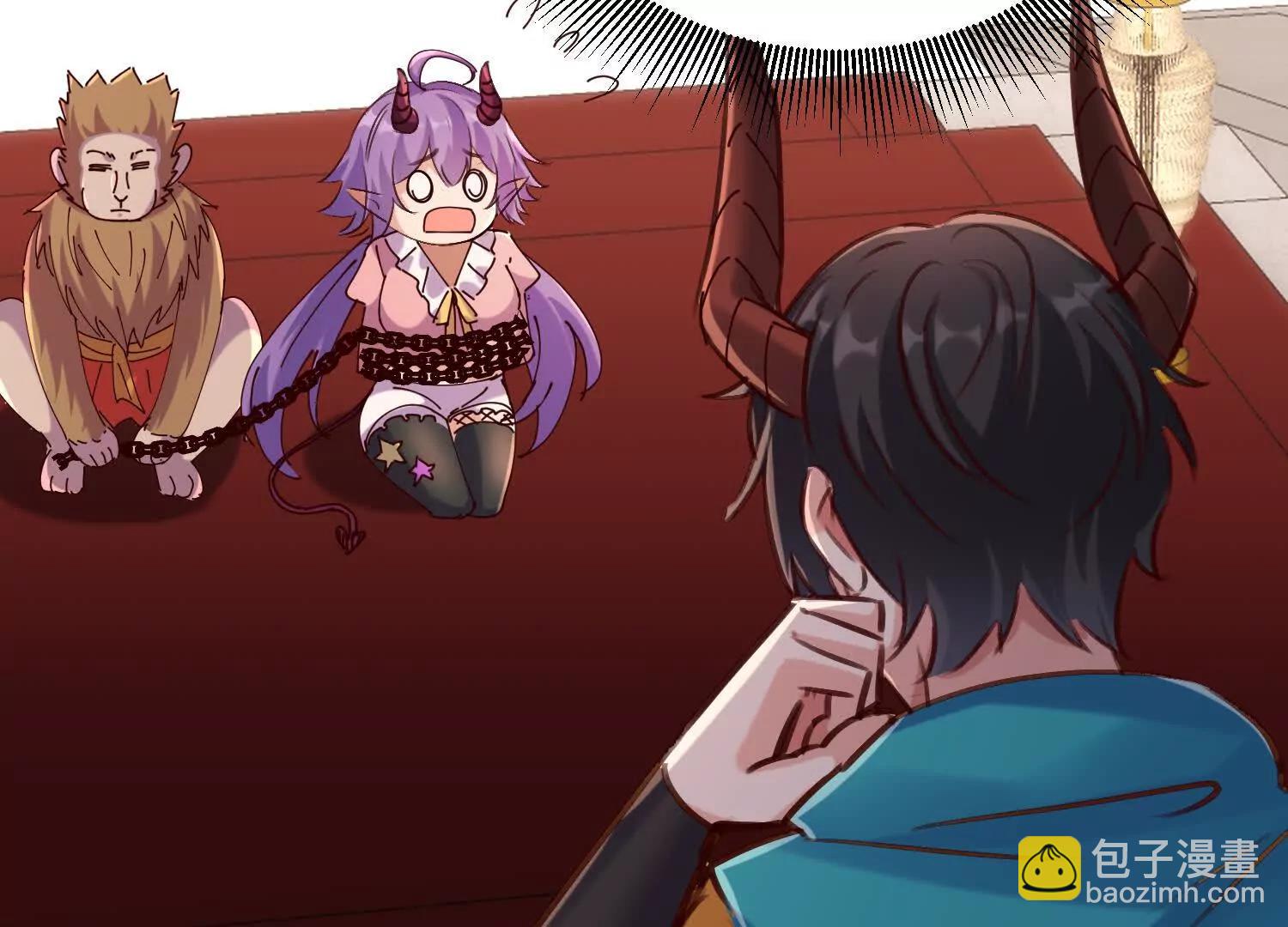 山中霸王楚凡(1/3)-第69话