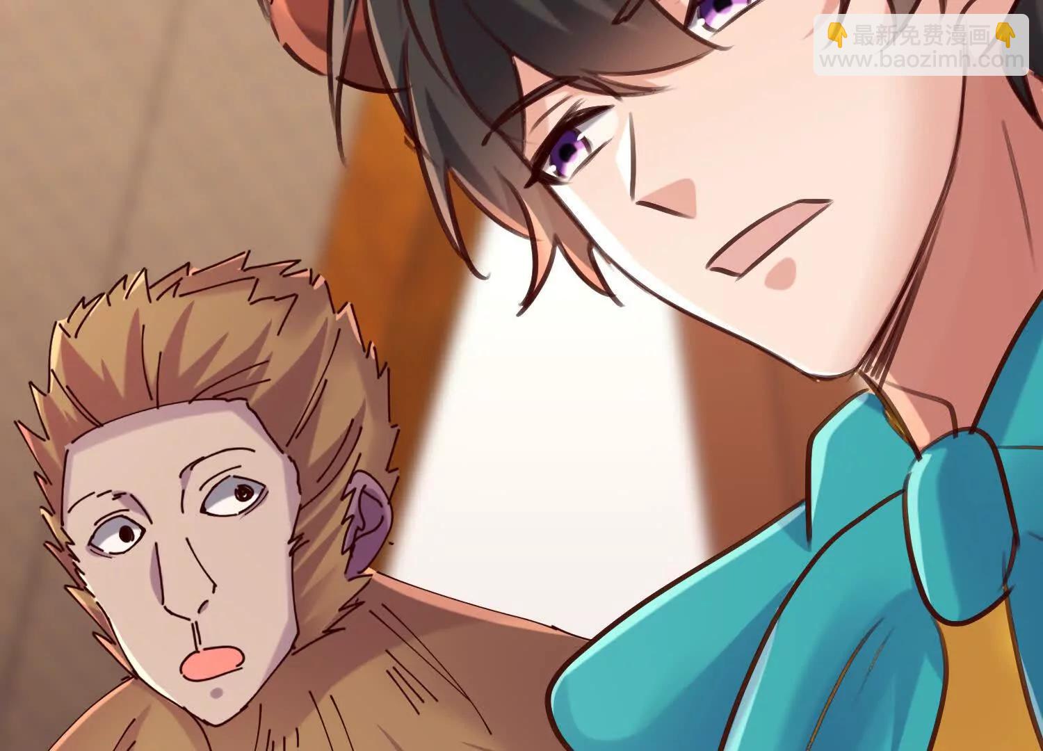 山中霸王楚凡(1/3)-第69话