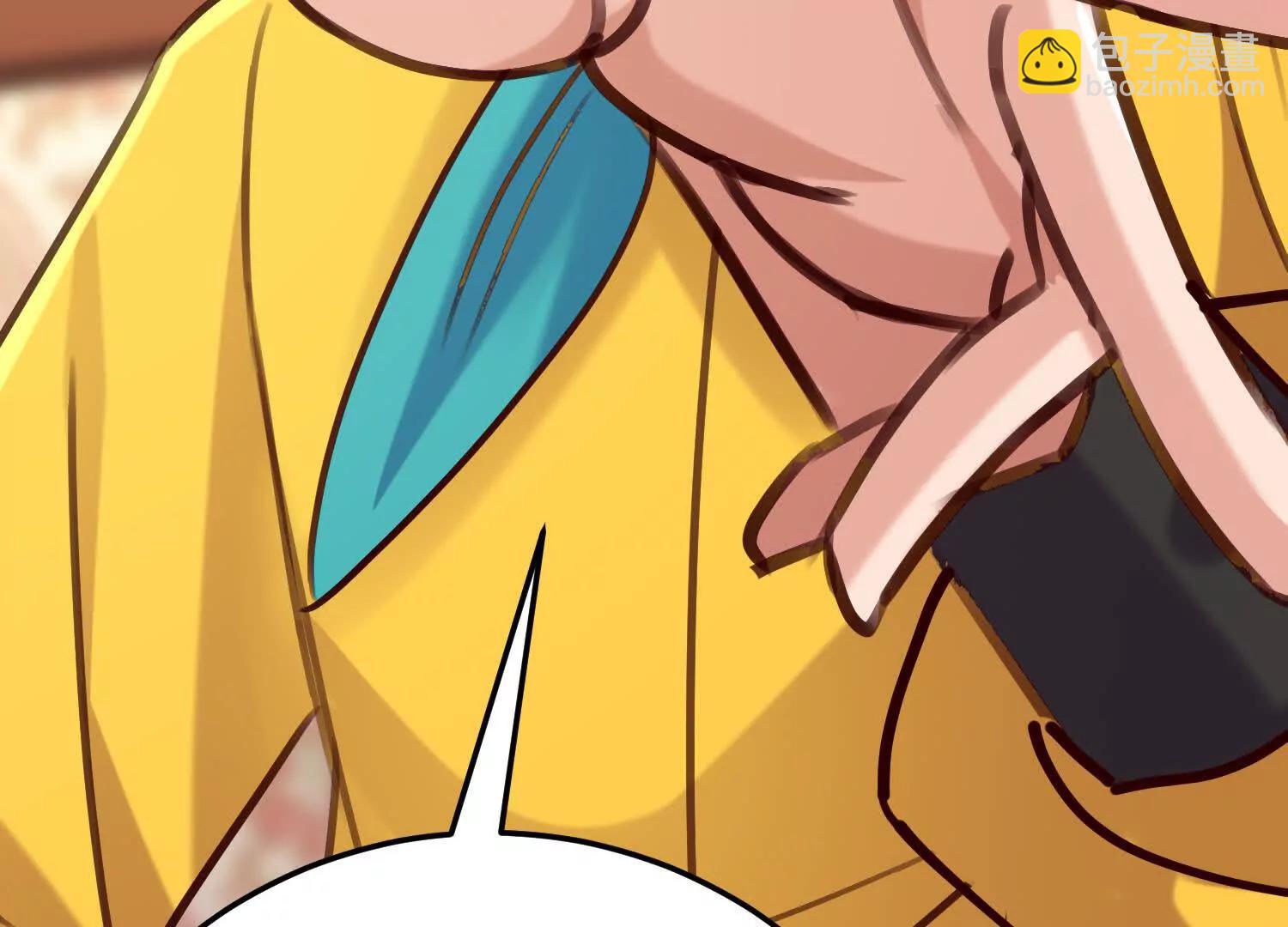 山中霸王楚凡(1/3)-第69话