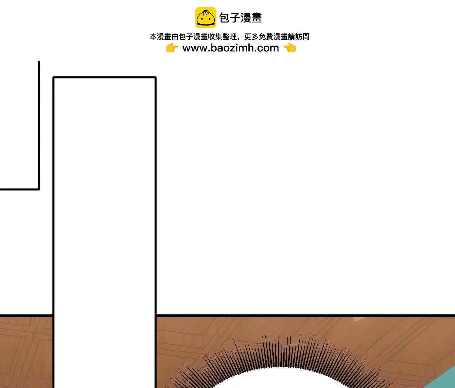 山中霸王楚凡(1/3)-第69话