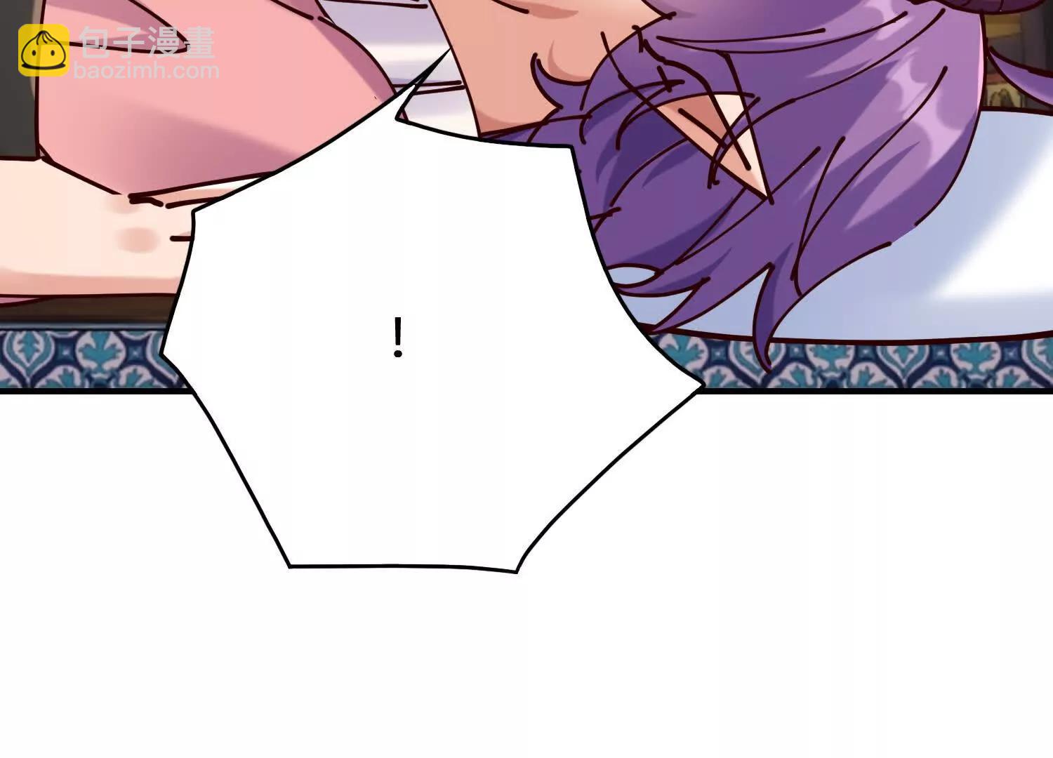 山中霸王楚凡(1/3)-第69话