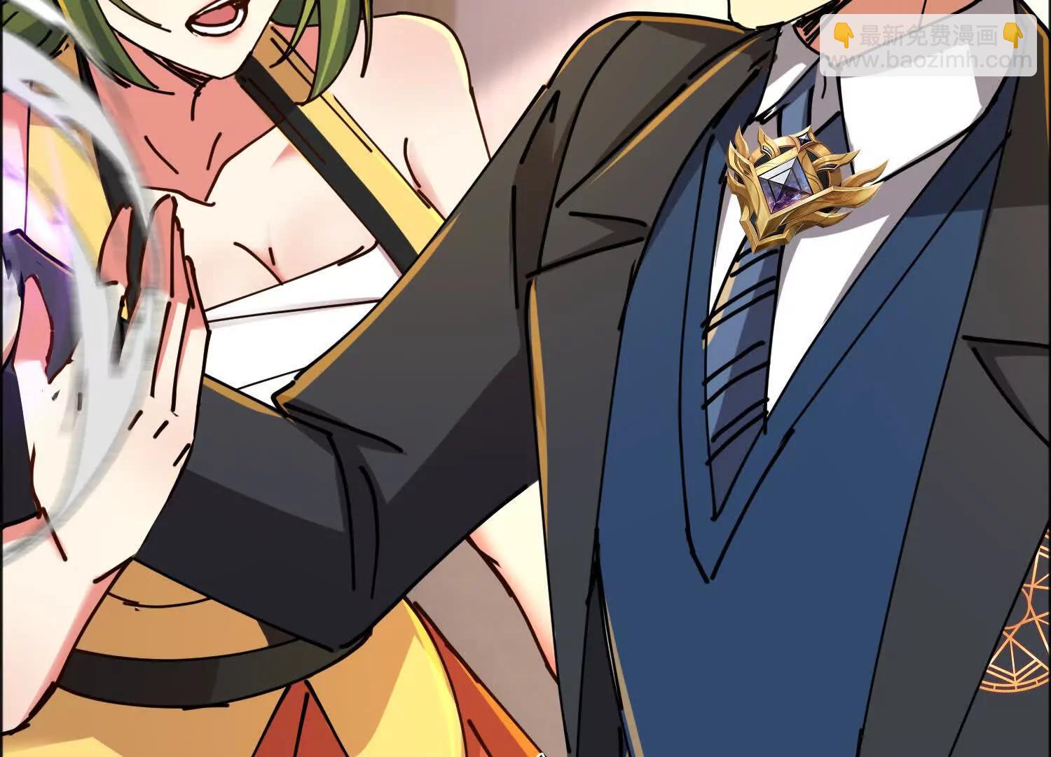 寻找十二夫人(1/3)-第71话