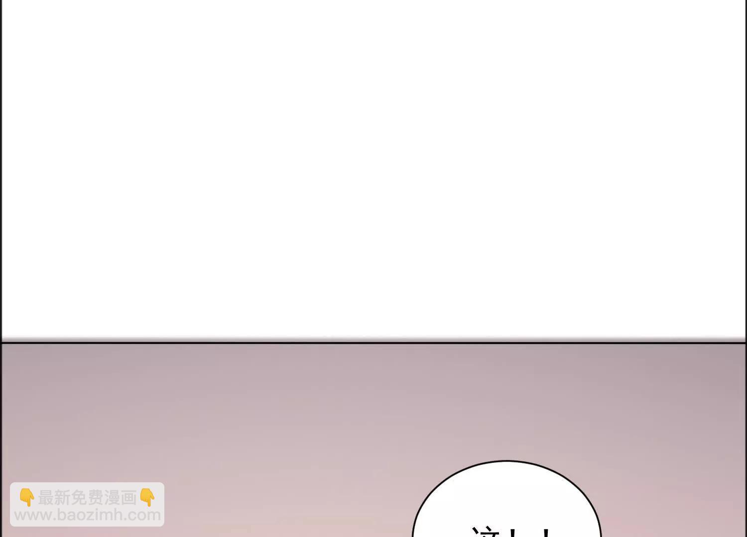 寻找十二夫人(1/3)-第71话