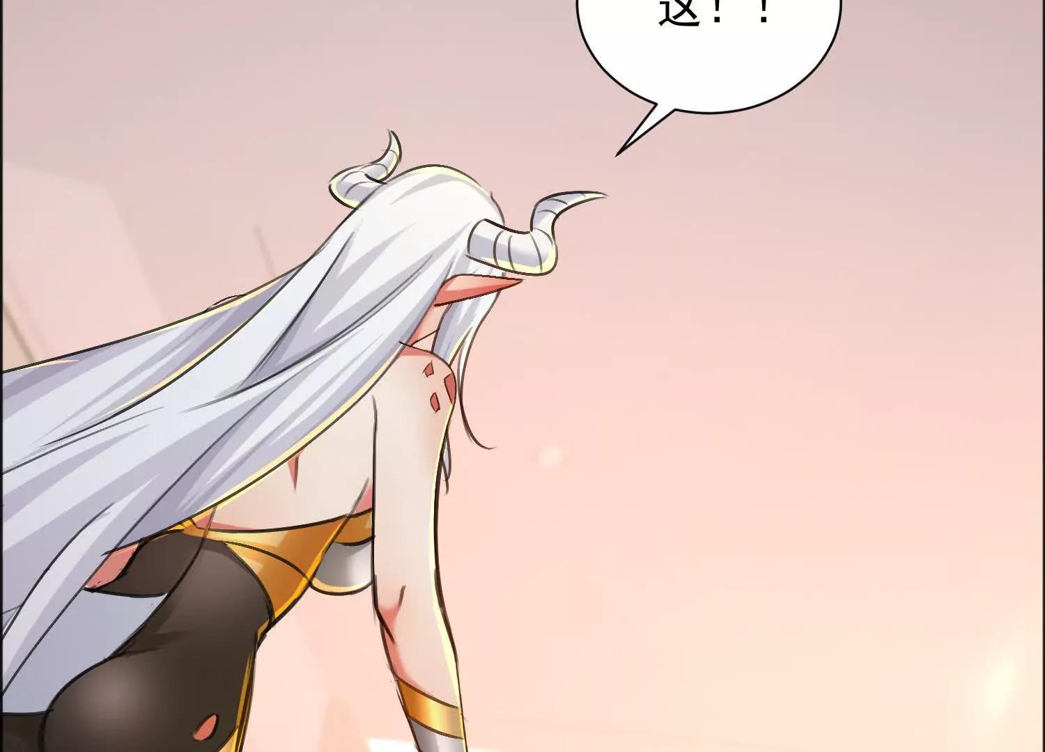 寻找十二夫人(1/3)-第71话