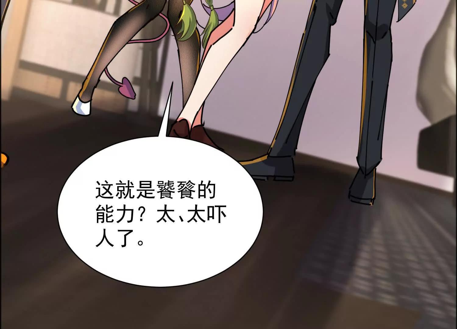 寻找十二夫人(1/3)-第71话