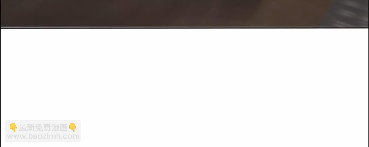 寻找十二夫人(1/3)-第71话