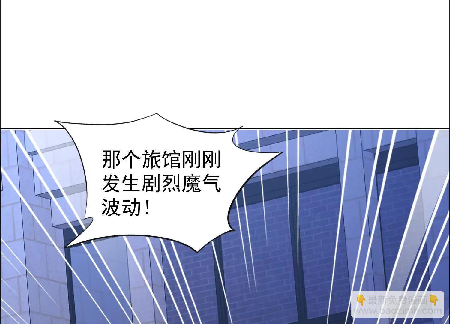 寻找十二夫人(1/3)-第71话