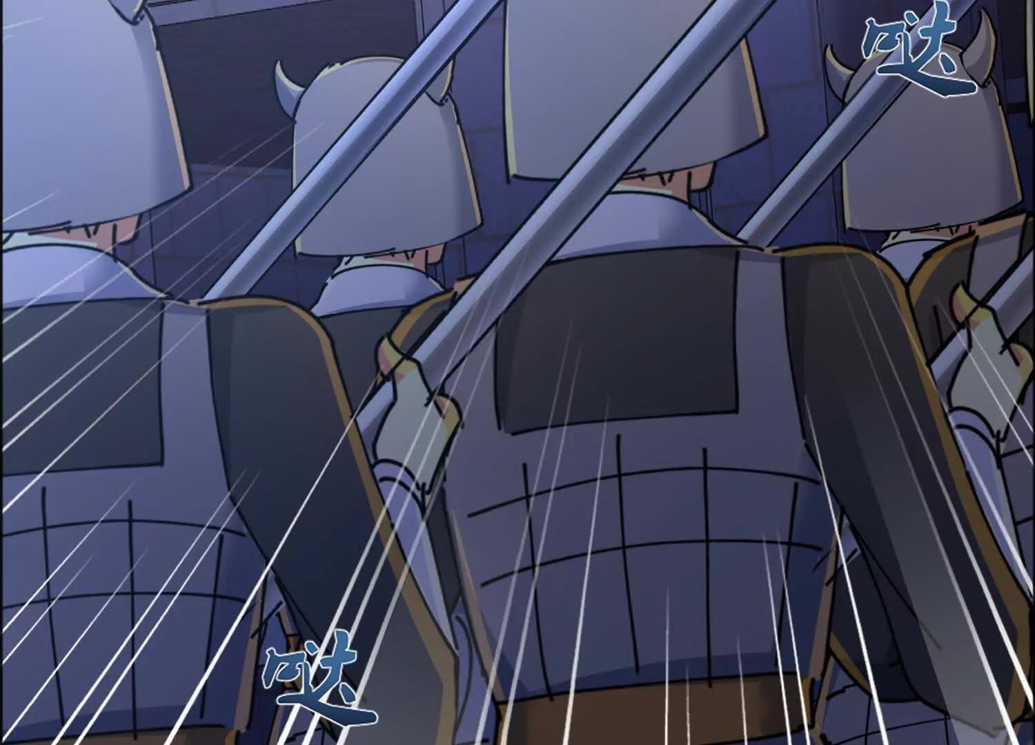 寻找十二夫人(1/3)-第71话