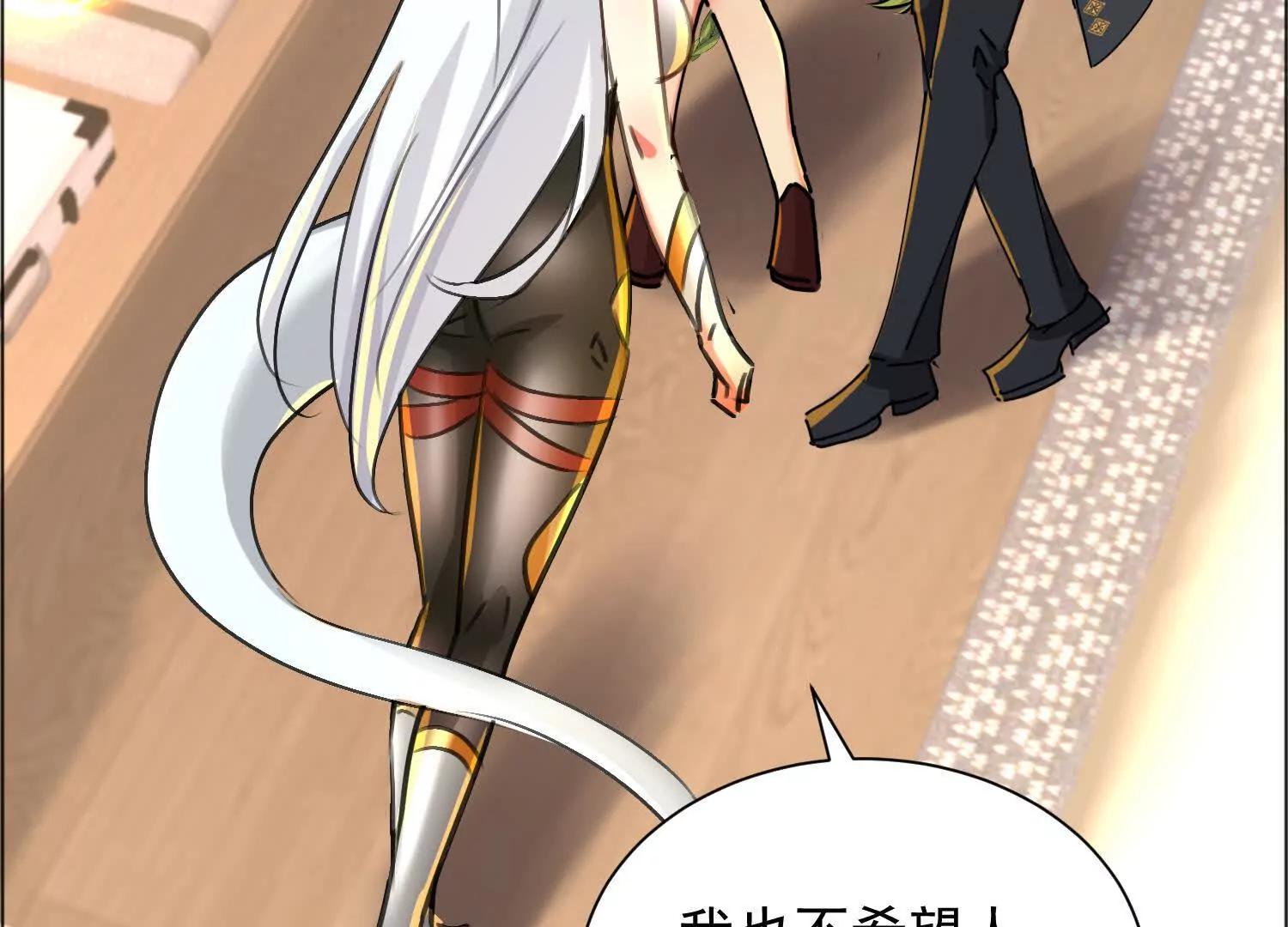 寻找十二夫人(1/3)-第71话