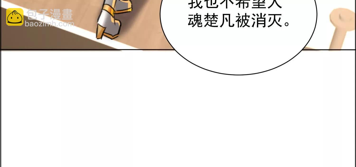 寻找十二夫人(1/3)-第71话