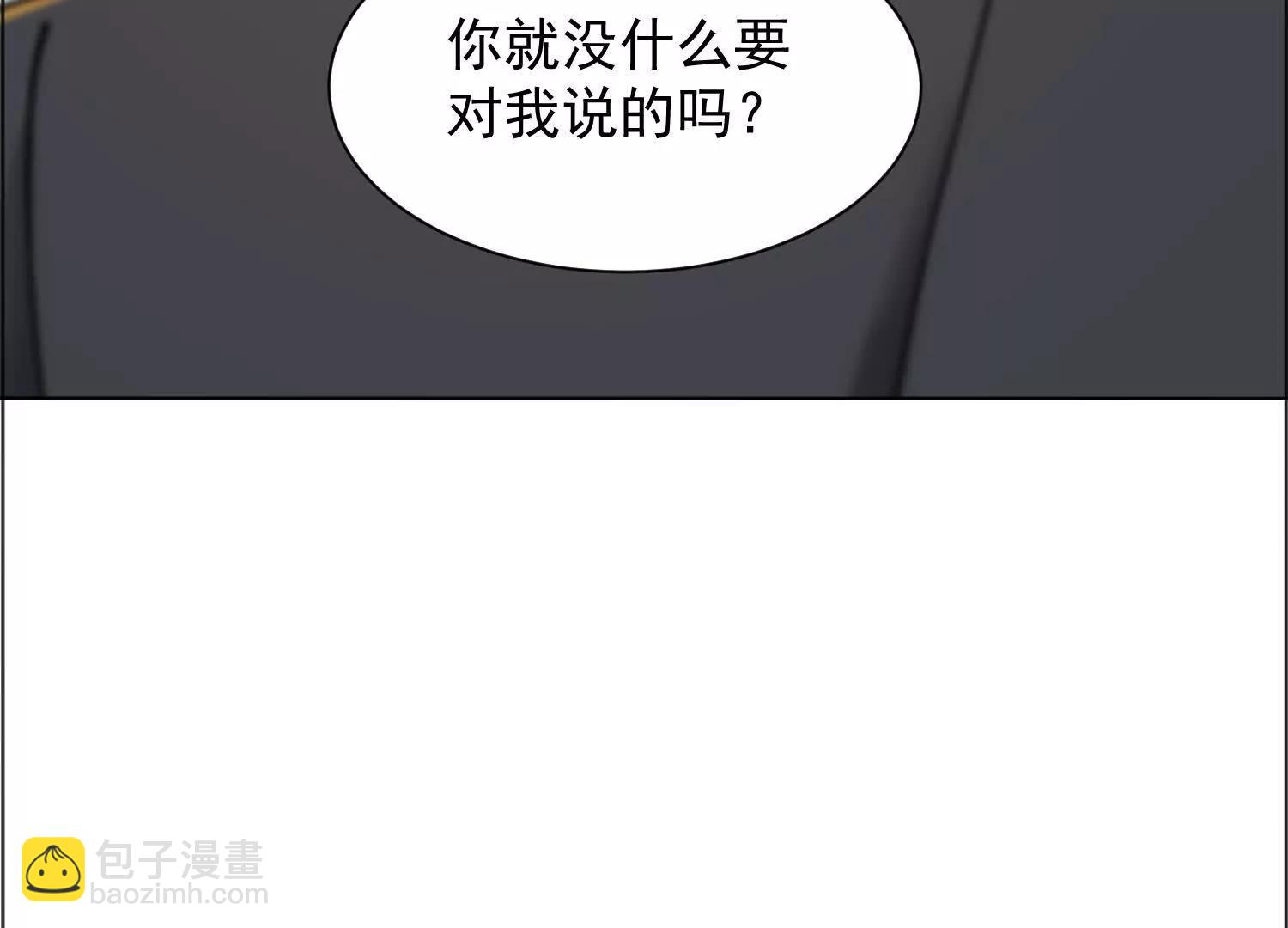 寻找十二夫人(1/3)-第71话