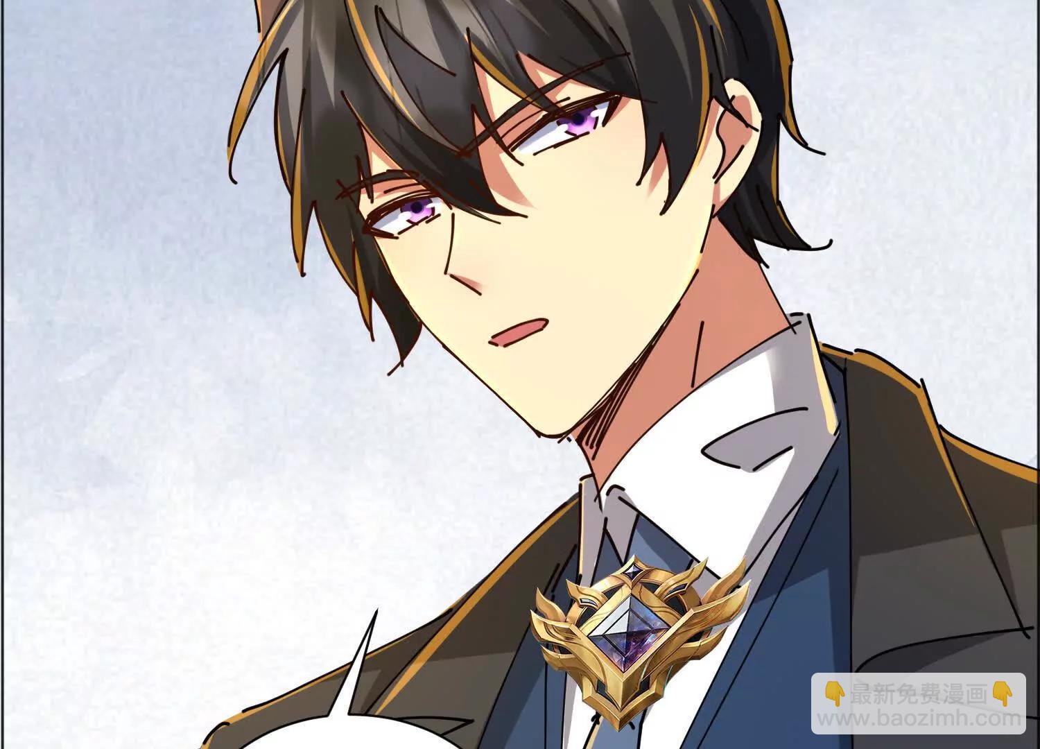 寻找十二夫人(1/3)-第71话