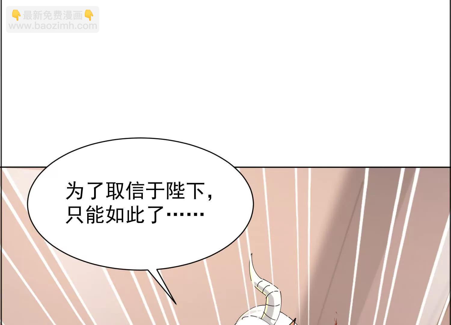 寻找十二夫人(1/3)-第71话