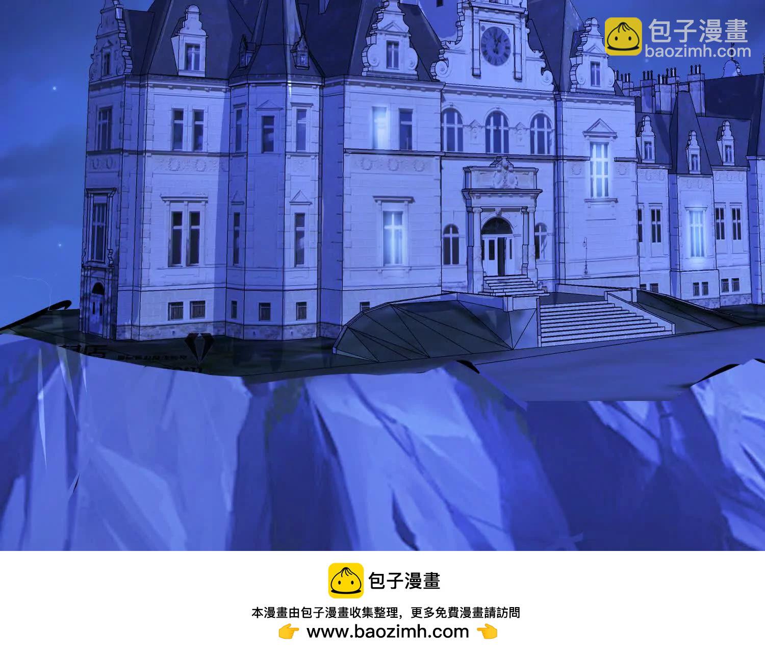 寻找十二夫人(1/3)-第71话