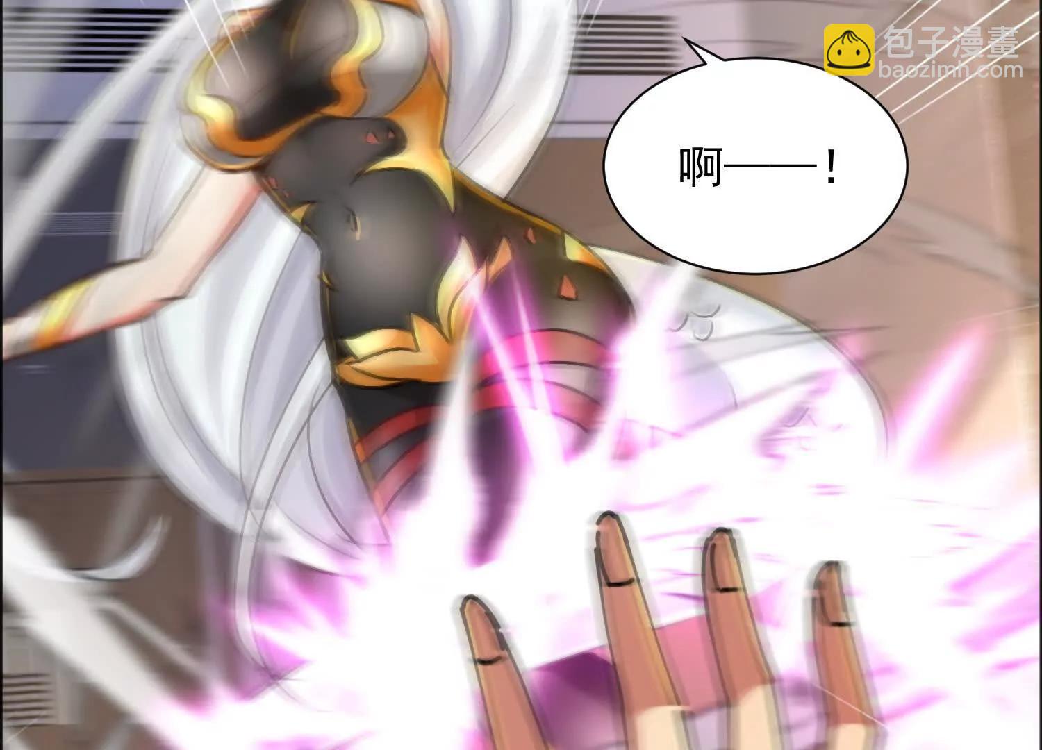 寻找十二夫人(1/3)-第71话