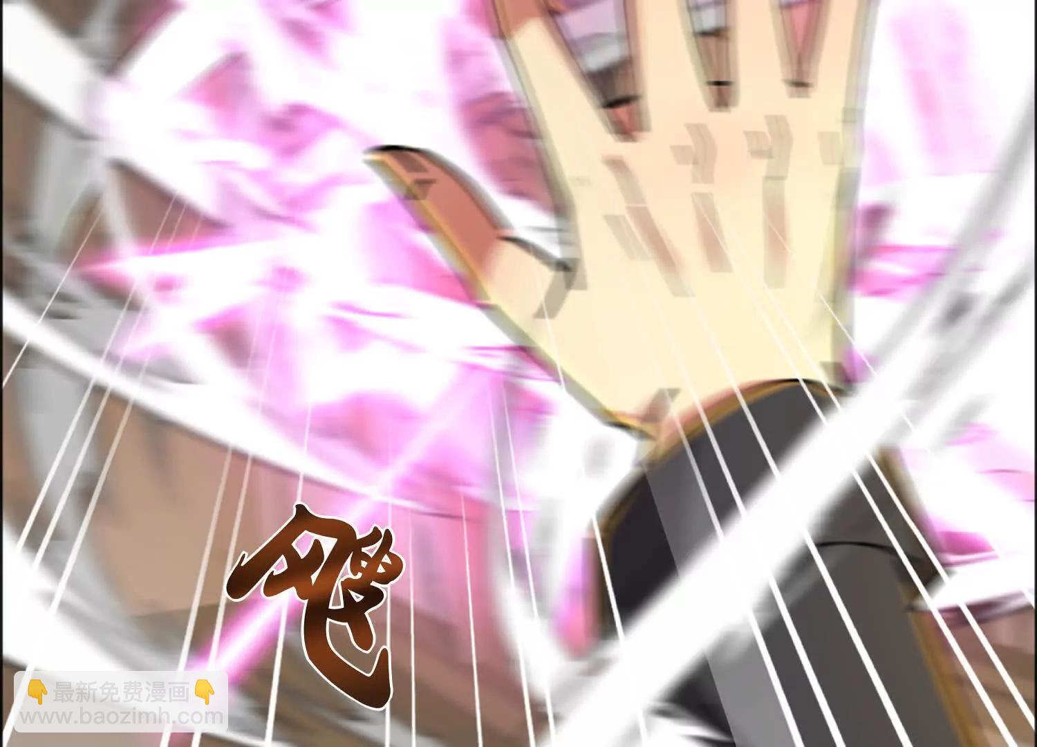 寻找十二夫人(1/3)-第71话