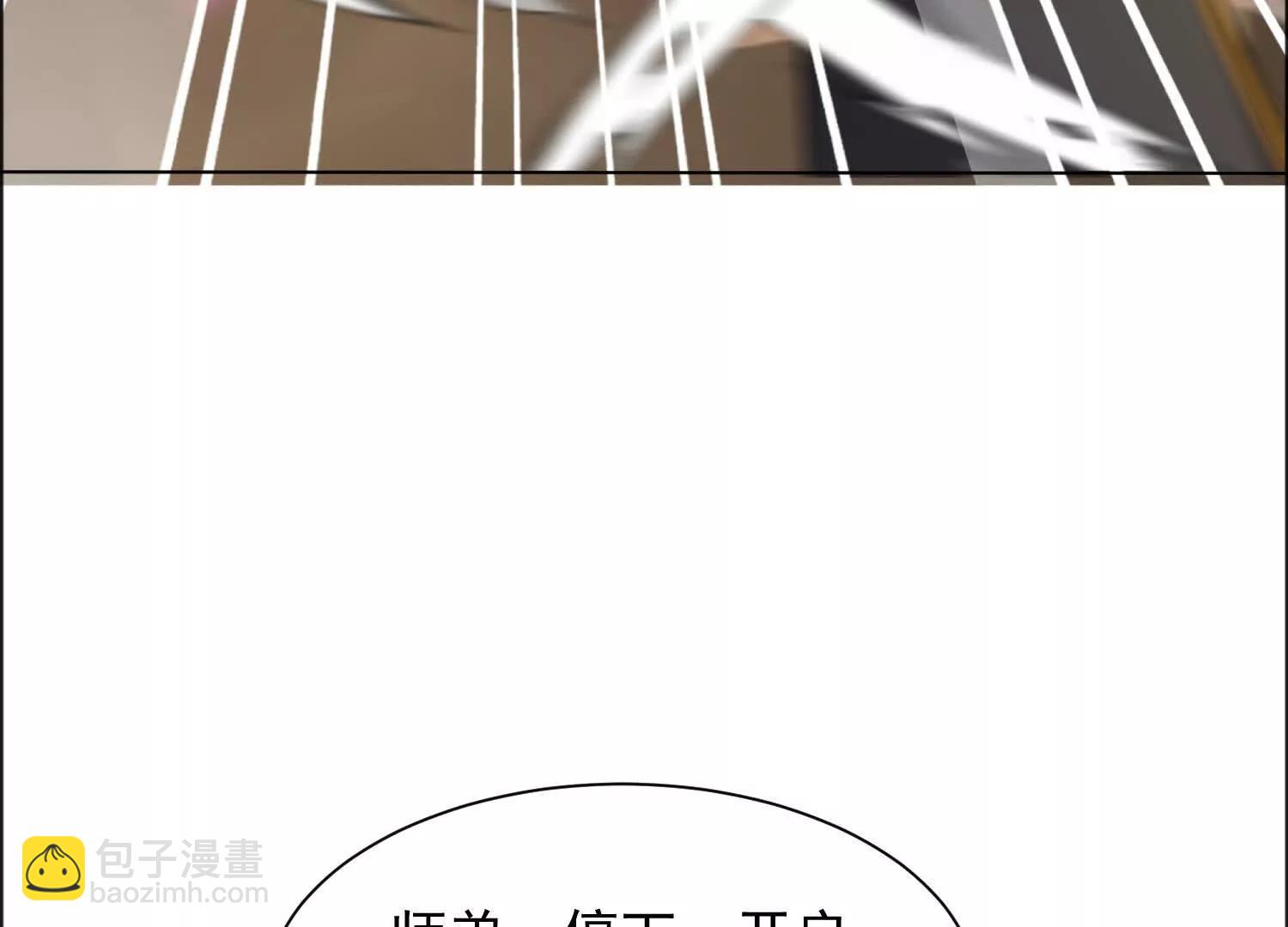 寻找十二夫人(1/3)-第71话