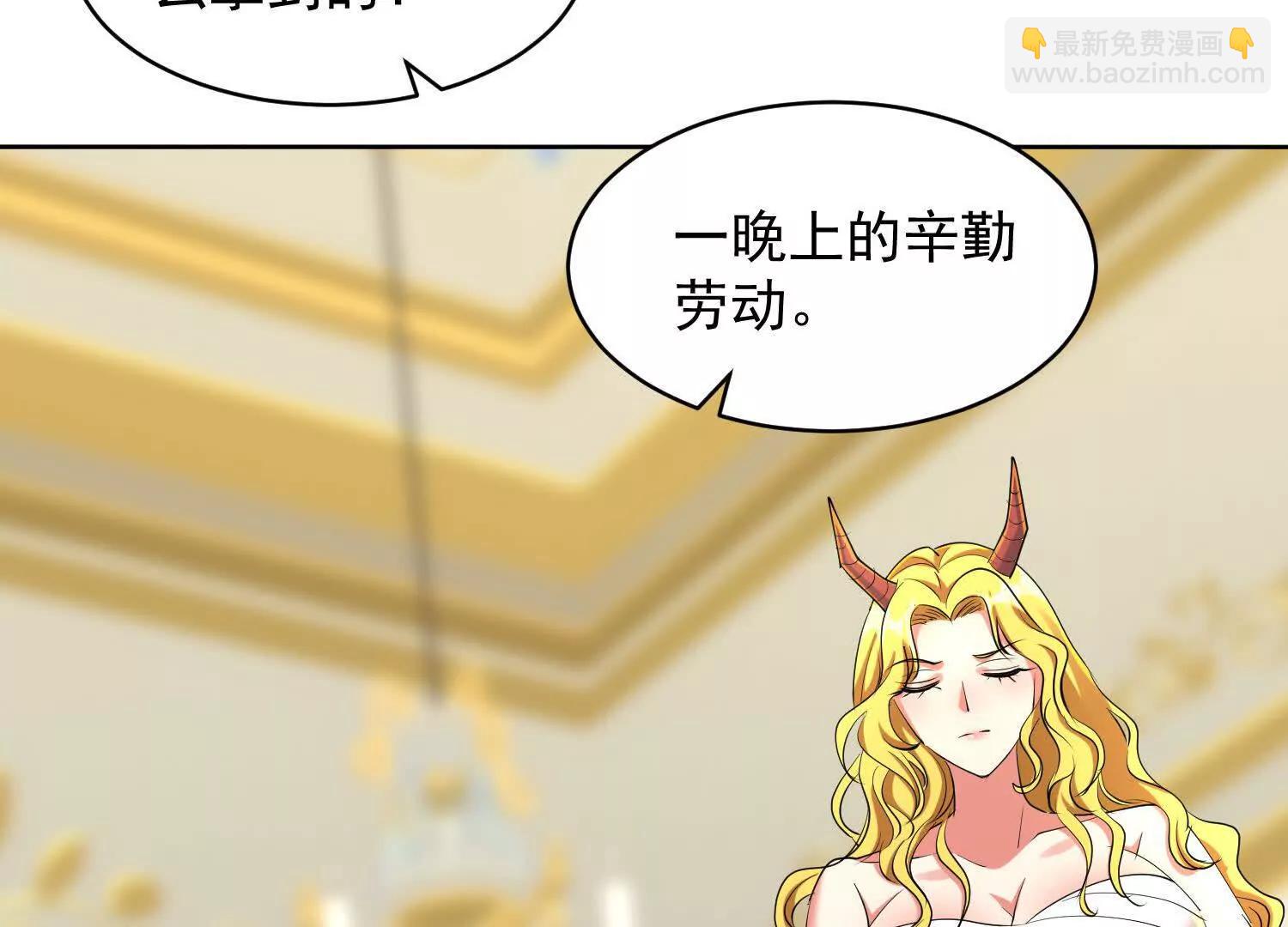 人魔大战一触即发(1/3)-第73话