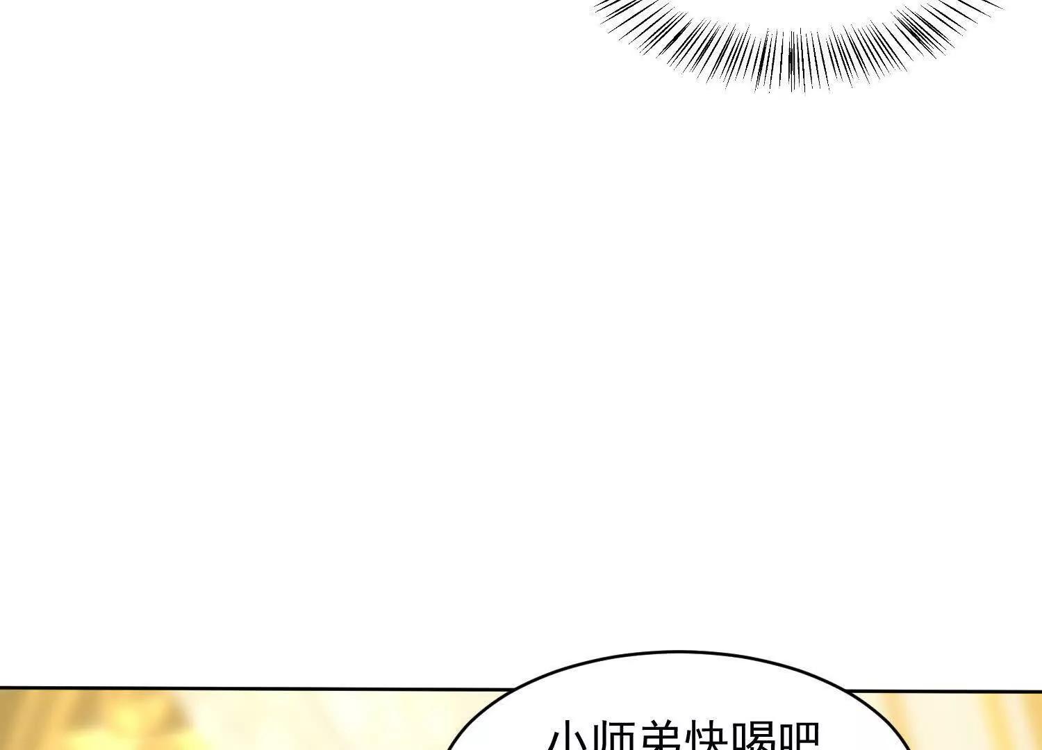 人魔大战一触即发(1/3)-第73话