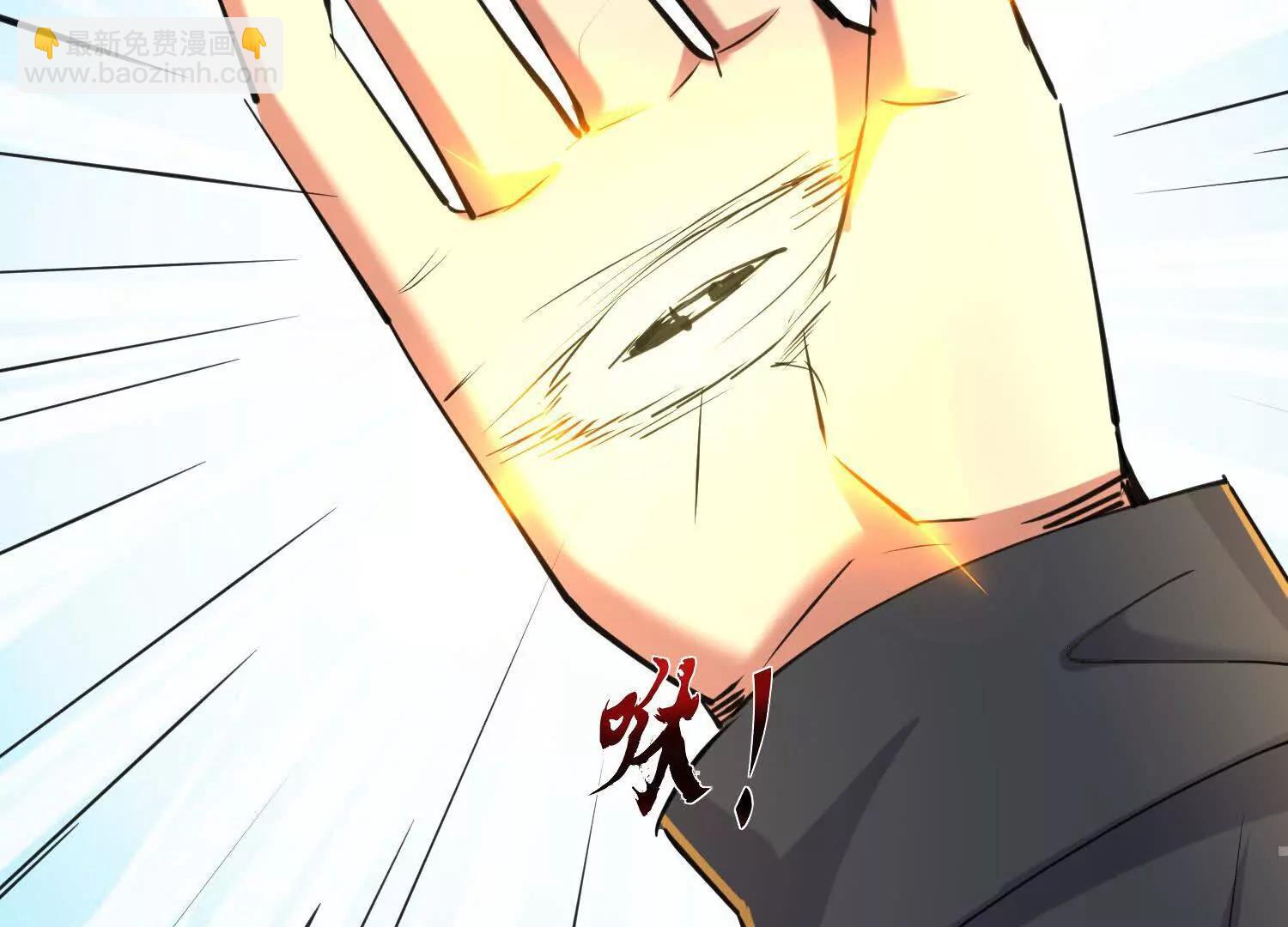 人魔大战一触即发(1/3)-第73话