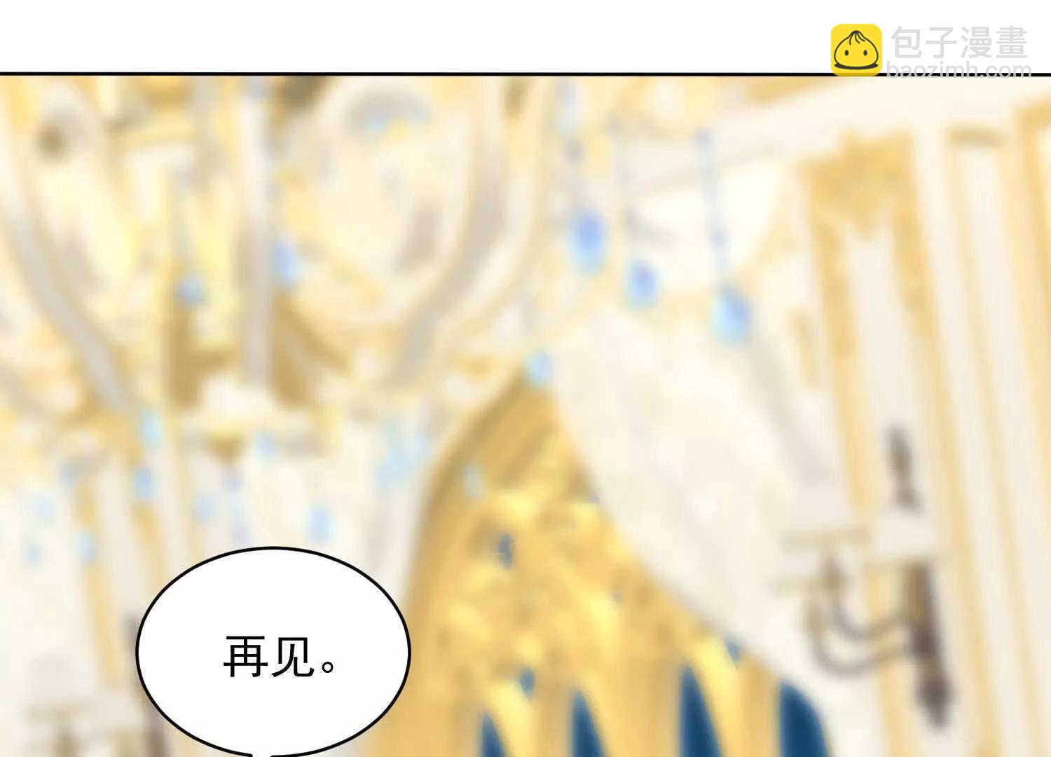 人魔大战一触即发(1/3)-第73话