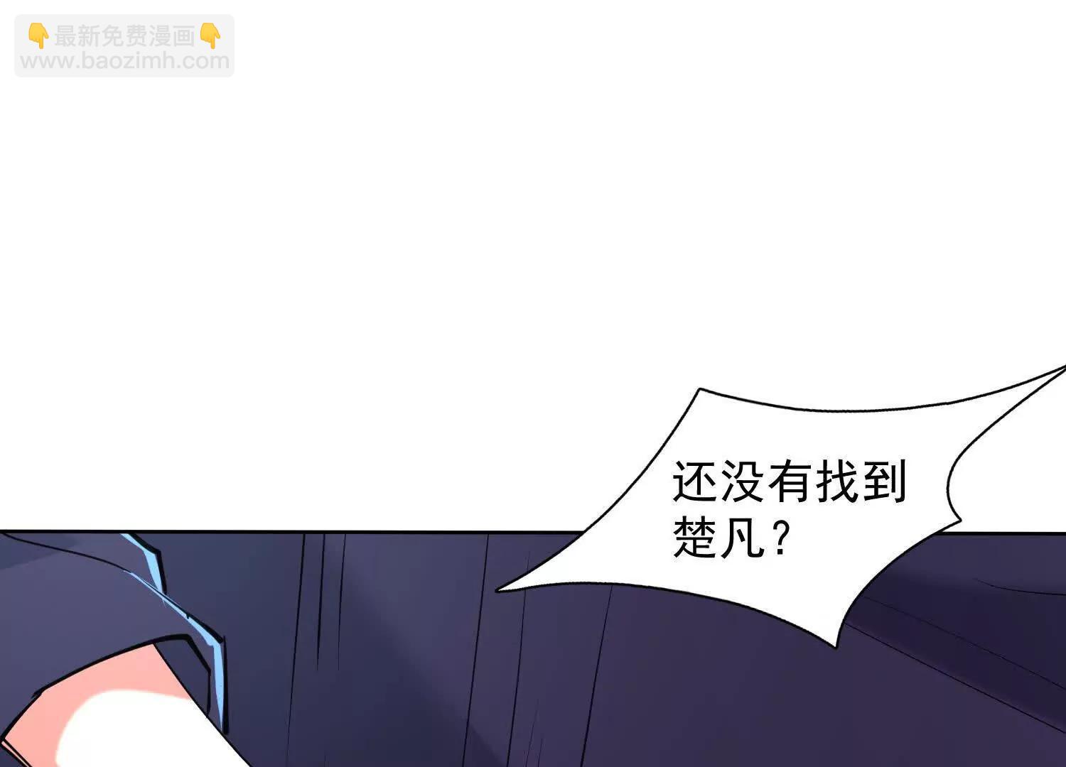 人魔大战一触即发(1/3)-第73话