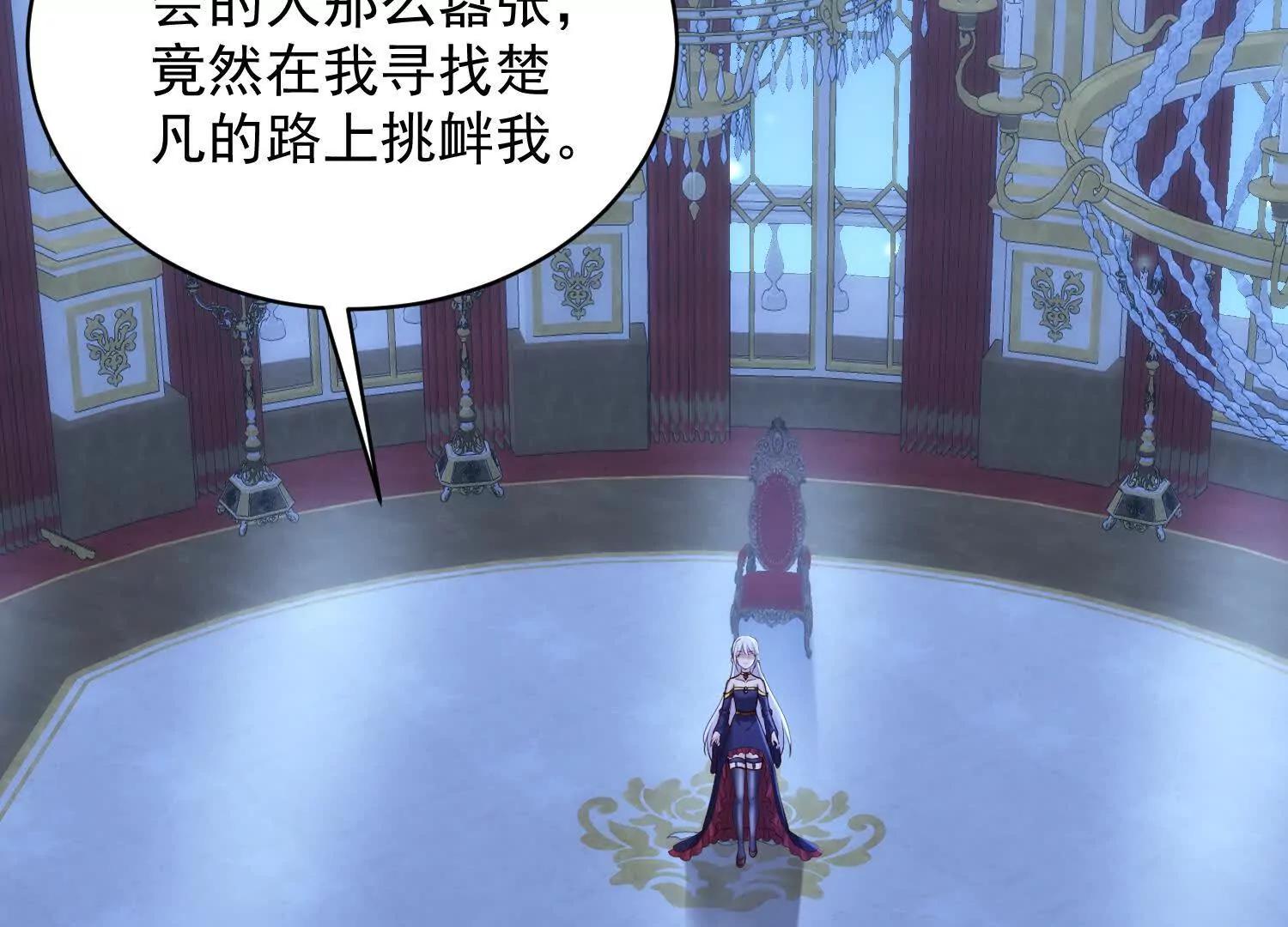 人魔大战一触即发(1/3)-第73话