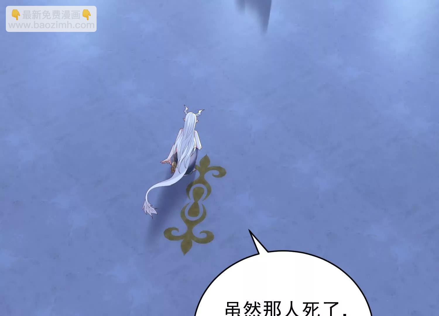 人魔大战一触即发(1/3)-第73话