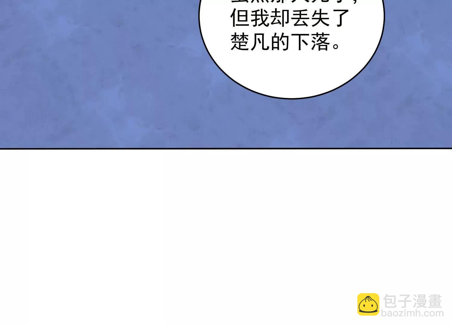 人魔大战一触即发(1/3)-第73话