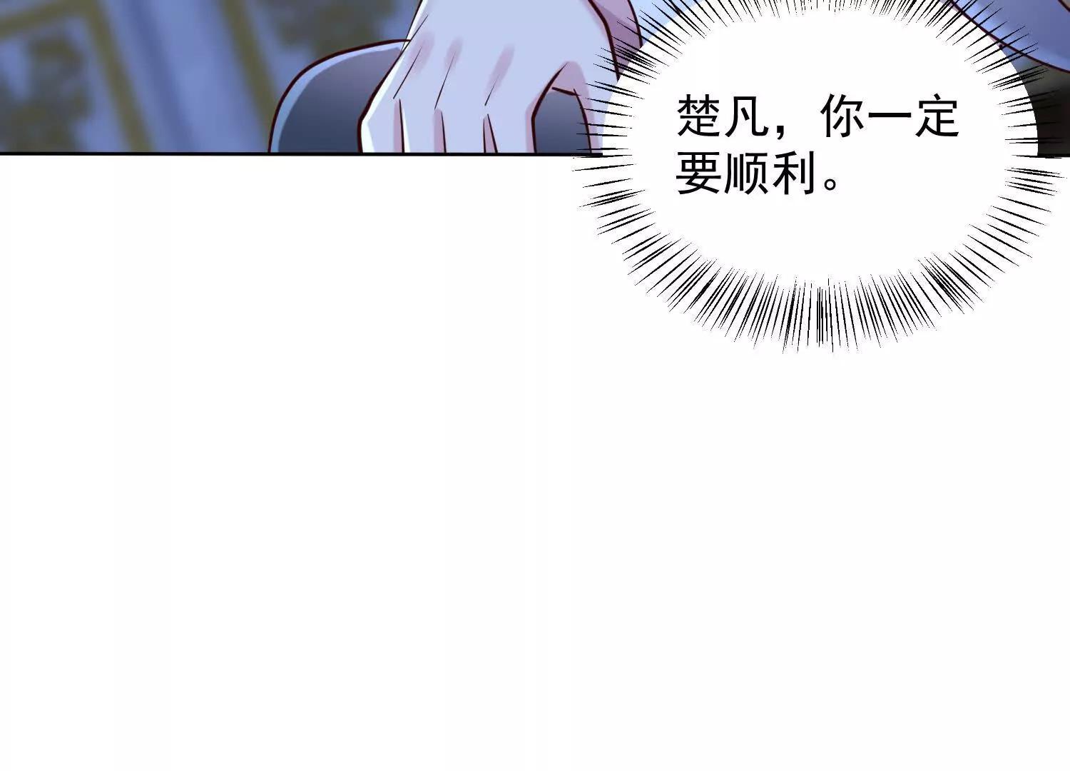 人魔大战一触即发(1/3)-第73话