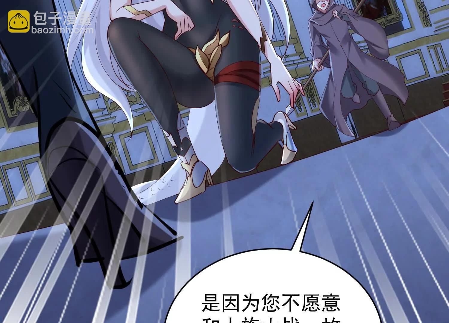 人魔大战一触即发(1/3)-第73话